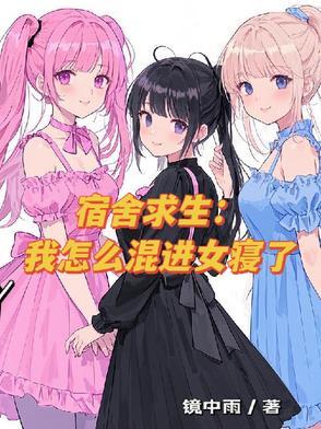 开局双天赋领先所有人