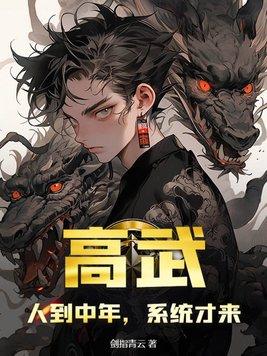 让我小登崛起?
