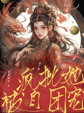 与卿共风月读后感