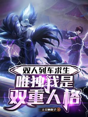 双人车图片
