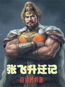 领导是如何看人的