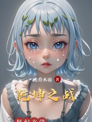乾坤之印介绍