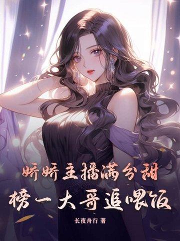 娇娇全名