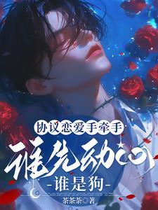 恋爱协议书受法律保护吗