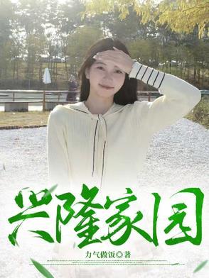 兴隆家园对应中学