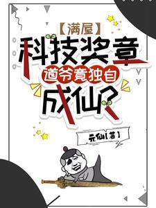 道长别耍了
