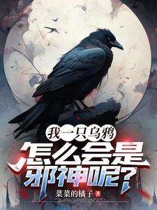 无限进化至世界最终进化