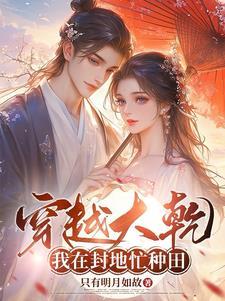 娇宠之女帝归来