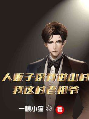 关于人贩子拐卖的
