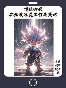 翻手为云覆手为雨是什么意思