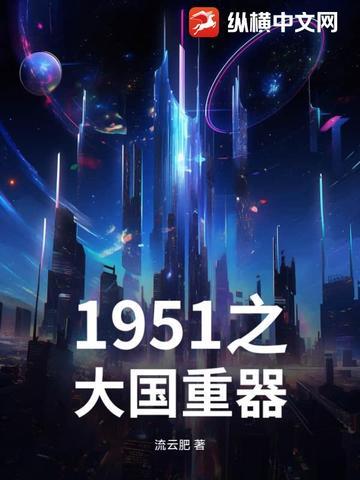 5件大国重器