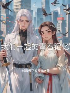 大槐树还生长吗