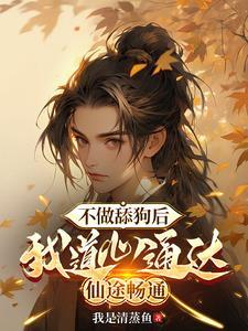 有仇一定要报的图片
