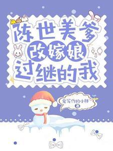 六零年代一个人生活美滋滋的