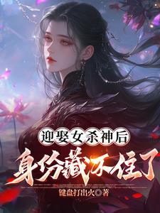 世人唤我夜天子萧逸