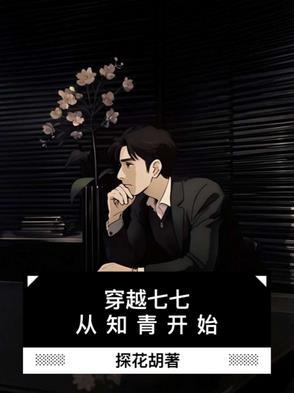 改开摸着答案过河