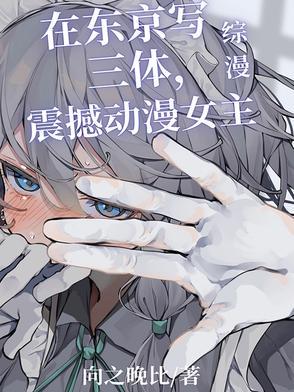 二次元 主流文化