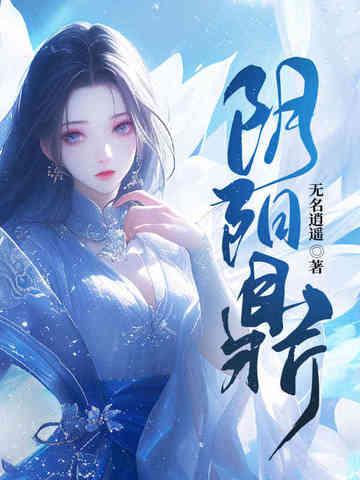 阴阳鼎百度百科