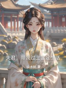 你救了我的命
