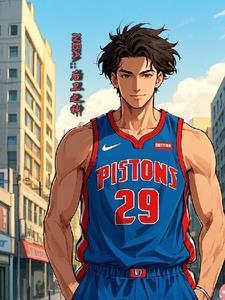 nba打了多少年
