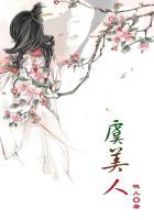 虞美人 听雨