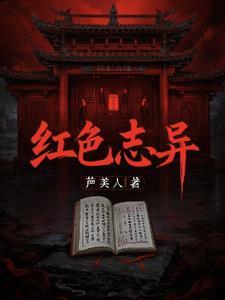 红色至日1