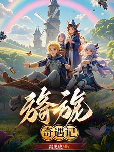 旖旎官网