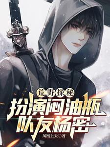 剑翅是什么意思