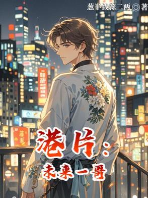 港片未来趋势