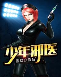 神医小农民免费