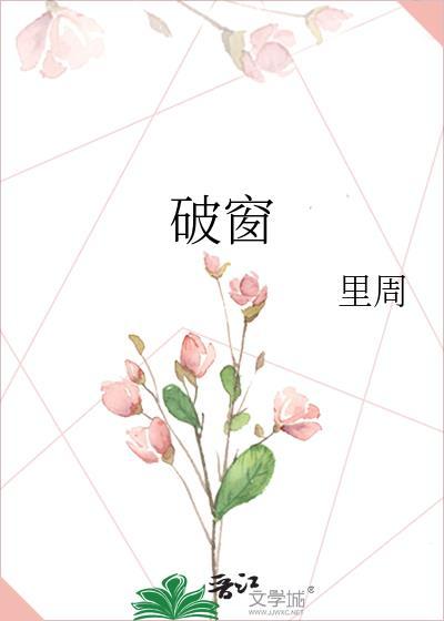 破窗效应告诉我们的道理有