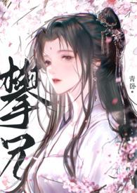 攀升兄弟知乎