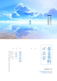 极宠竹马提瓜