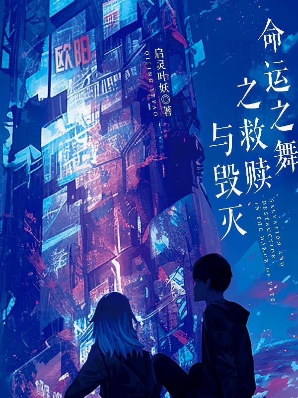 命运之矛在哪