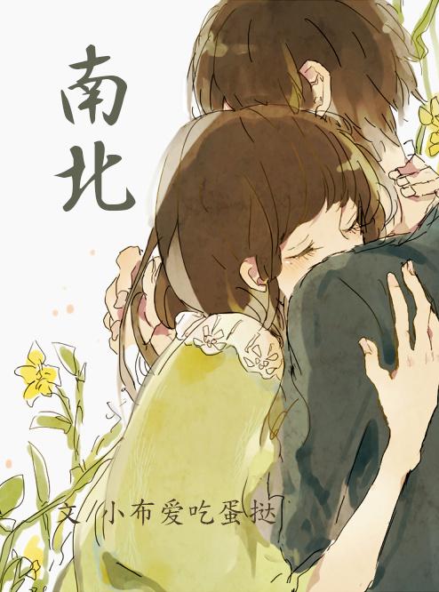 南北少林分别在哪里