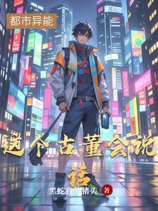 这个古董的纹样是