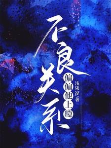 她插翅难逃类似