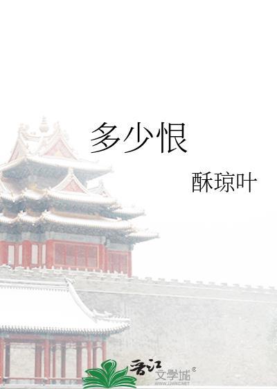 多少恨昨夜梦魂中还似旧时游上苑车如流水马如龙