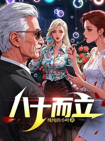 八十而立朱炳仁艺术展