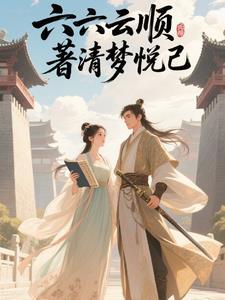 六六顺app是正规的吗