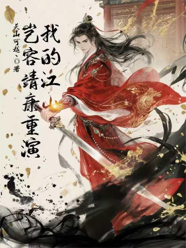 阙宋巧英膏药治什么