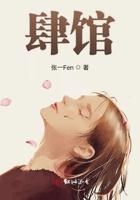 肆馆一般指什么