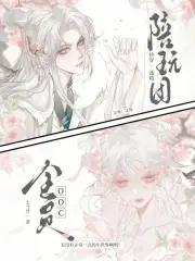 快穿戏精女配在线翻车