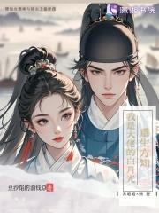重生之我是大佬方芷沅图片