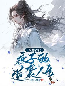 无无双庶子