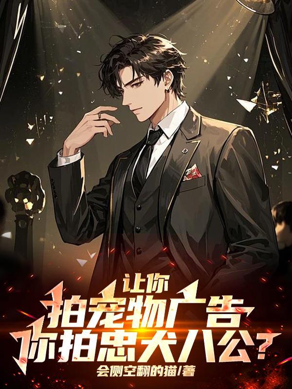 宠物拍摄技巧