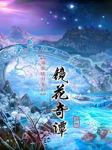 海棠依旧拍摄花絮镜头