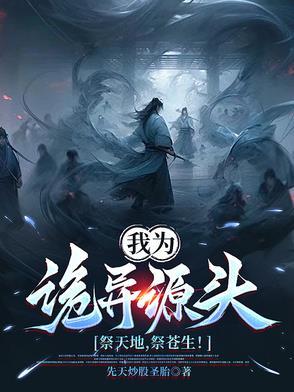 苍天帝剑无双