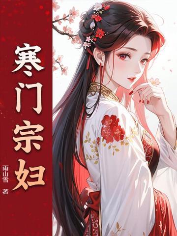 错良缘笔趣阁全文免费阅读