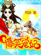 爷我等你休妻全文阅读免费版